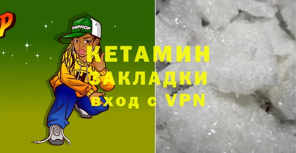 кокаин VHQ Верея