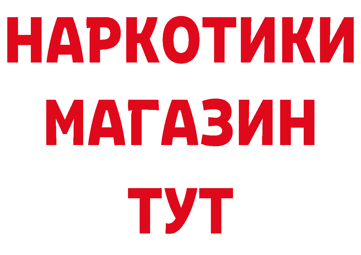 БУТИРАТ оксана онион сайты даркнета МЕГА Пудож